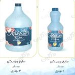 جرمگیر رخش رخ معطر