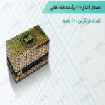 دستمال کاغذی طلایی تکین 300 برگ سه لایه