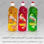 مایع ظرفشویی پت ناران در سه رنگ 700 گرمی